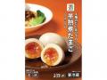 セブン‐イレブンの冷凍食品史上“最大級”のボリューム
