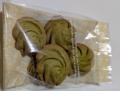 【JAF静岡】「お茶香る 温泉ほっこり 和菓子日和さん