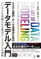 翔泳社の高額Kindle本が最大50％OFF！お得なセールは5