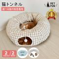 楽天ランキング1位獲得の【猫用爪とぎハウス】がお買