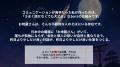 突然の退職届にサヨナラ。面談にお地蔵さんを置いたら