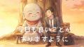 突然の退職届にサヨナラ。面談にお地蔵さんを置いたら