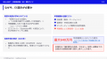 株式会社ウィルネクスト、「EX設計ガイド 2026年版」