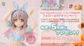 システムサービスのフィギュアブランド「One-Seventh 