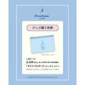 期間限定「Peter Rabbit(TM)」 POP UP SHOP を開催　