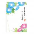【新商品】『あいさつ文入り夏の絵入りはがき2026』を