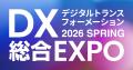 バックオフィスの人材育成を支援する新たな選択utf-8