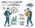 【株式会社トップ・マネジメント】「資金繰りにutf-8