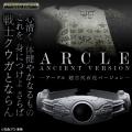 『仮面ライダークウガ』の変身ベルト・アークルutf-8