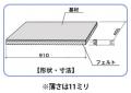フロアタイル施工でL40の遮音性能を実現　床遮音utf-8