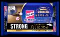 ＜花王『クイックル プレミアムリセット』発売＞声優