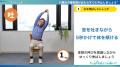 筑波大学と大和ライフネクストが共同研究／マンション