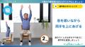 筑波大学と大和ライフネクストが共同研究／マンション