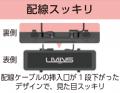 【新商品】業販専用ドライブレコーダー「SKY-LM09X」