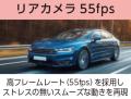【新商品】業販専用ドライブレコーダー「SKY-LM09X」
