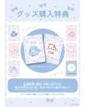 期間限定「みいるかマート」&「Gaspard et Lisa POP U