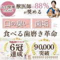 歯磨きは嫌いです──