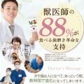 歯磨きは嫌いです──