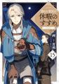 チケット完売につきライブ配信が決定！朗読イベント『