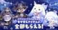 にじさんじ所属のVTuber「でびでび・でびる」「ルンル