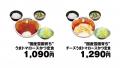【松のや】甘みのある脂と、やわらかな肉質をうまトマ