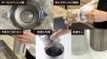 蓋まで真空構造で保温保冷力抜群なボトル「氷点下キー