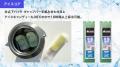蓋まで真空構造で保温保冷力抜群なボトル「氷点下キー