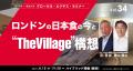 【ZESDA通信Vol.40（2026年4月号）】東北から能登、そ