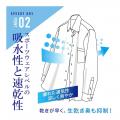 汗を気にせず、夏を快適に。　タカキュー、機能素材「