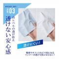汗を気にせず、夏を快適に。　タカキュー、機能素材「