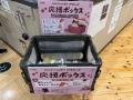 「カインズ にゃん祭り2026」対象商品の売上から222万