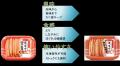 “ほぼカニ(R)”ファン必見！あの“カニ酢”が、ついにボ