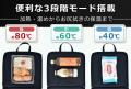 「停電・災害時に「温かい食事」を。」ポータブル加熱