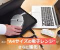 「停電・災害時に「温かい食事」を。」ポータブル加熱