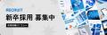 28卒向け内定直結型「Goodpatch Summer Internship 20