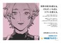 早稲田アカデミー 夏期講習会・新広告 講談社の大人気