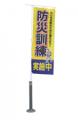 NOK、「自治体・公共Week 2026」に出展　オフィス向け