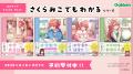 ホロライブ所属の超人気VTuber「さくらみこ」とGakken