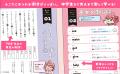ホロライブ所属の超人気VTuber「さくらみこ」とGakken