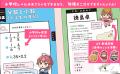 ホロライブ所属の超人気VTuber「さくらみこ」とGakken