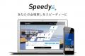 【2027年成人式の同窓会】5月の予約はもう遅い？「1年