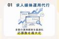 2026年5月 株式会社N.Eは、全国の医療・福祉事業者向