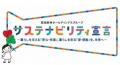 世界的なESG投資指標「MSCI ESGレーティング」におい