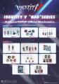 灯白社、『Identity V 第五人格』POPUPイベントをマレ