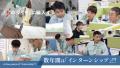 「設計」の本質は「リスク」と向き合うこと！　当社の