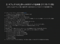 優秀なエフェクトアーティストに共通する“上手さのロ