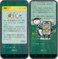 毎日の営農を支える「日本農業新聞ニュースアプリ」が