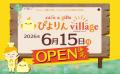ぴよりんモチーフの「クッキー缶」愛知県外で初販売！