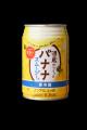 大阪初・関西初を含む自販機が集結！5月13日（水）JR