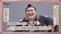 「ABEMA」、大相撲五月場所に向けて幕内19力士のイン